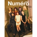 Numero TOKYO (ヌメロ・トウキョウ)特別版 2025年 11月号 [雑誌]＜XG表紙バージョン＞