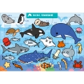 A06 わくわく うみのなかま 15ピース