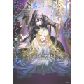 王太子様、私今度こそあなたに殺されたくないんです! ～聖女に嵌められた貧乏令嬢、二度目は串刺し回避します!～(8)