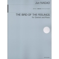 長生 淳:萬情の鳥 クラリネットとピアノのための