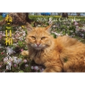 【S13】 ねこ日和 2026 Cat Calendar