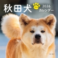2026年カレンダー 秋田犬