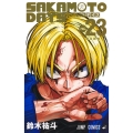 SAKAMOTO DAYS 23
