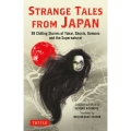 Strange Tales from Japan 99 Stories of Yokai, Ghosts and the Supernatural