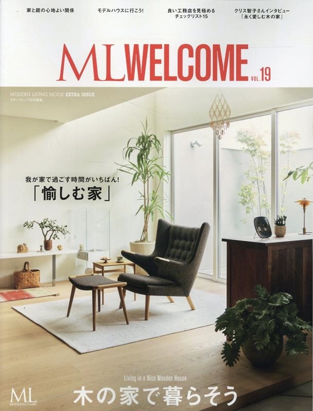 ӥ ML WELCOME VOL.19 ڤβȤ餽[9784573602151]