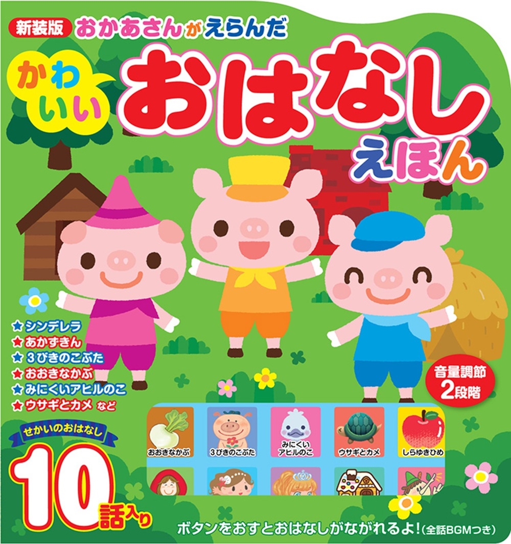  󤬤 襤Ϥʤۤ[9784774739083]