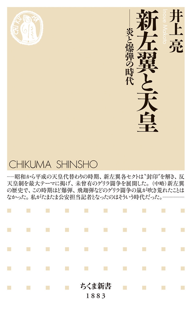 μ/ŷ Ƥλ[9784480077059]