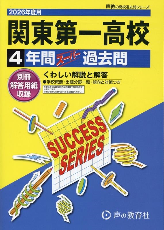TOWER RECORDS ONLINE㤨2026ǯT113 ع4ǯ֥ѡ[9784799682951]פβǤʤ2,200ߤˤʤޤ