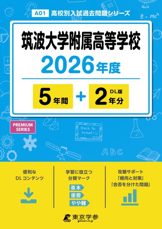 TOWER RECORDS ONLINE㤨°ع 2026ǯ ⹻ꥷ꡼ A 01[9784814133062]פβǤʤ2,750ߤˤʤޤ