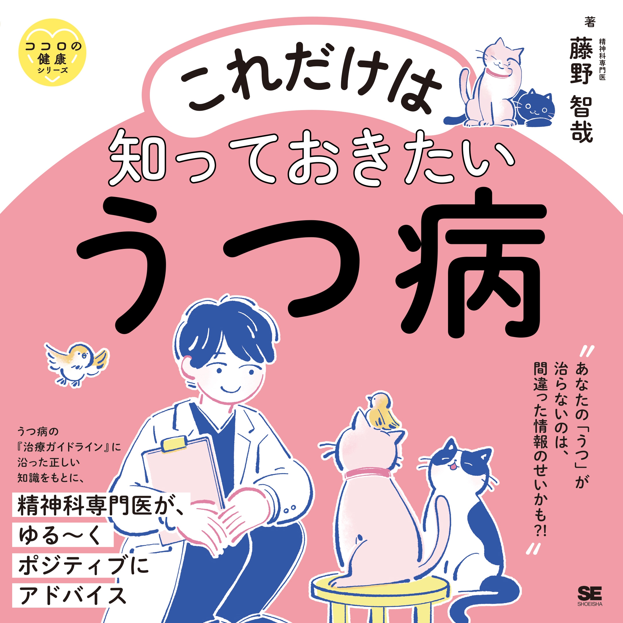 TOWER RECORDS ONLINE㤨ƣҺ/ΤäƤ η򹯥꡼[9784798190143]פβǤʤ1,760ߤˤʤޤ