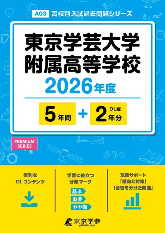 TOWER RECORDS ONLINE㤨ط°ع 2026ǯ ⹻ꥷ꡼ A 03[9784814133086]פβǤʤ2,750ߤˤʤޤ