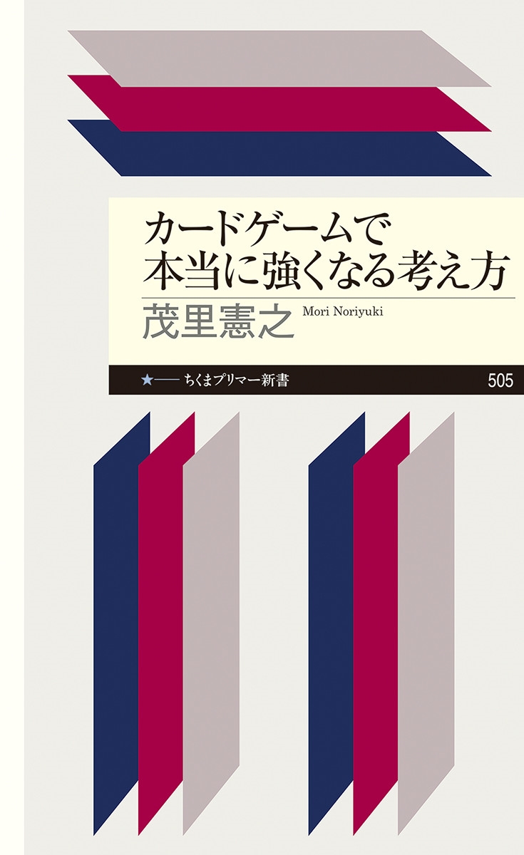 ΤǷ/ɥ˶ʤͤ[9784480685353]