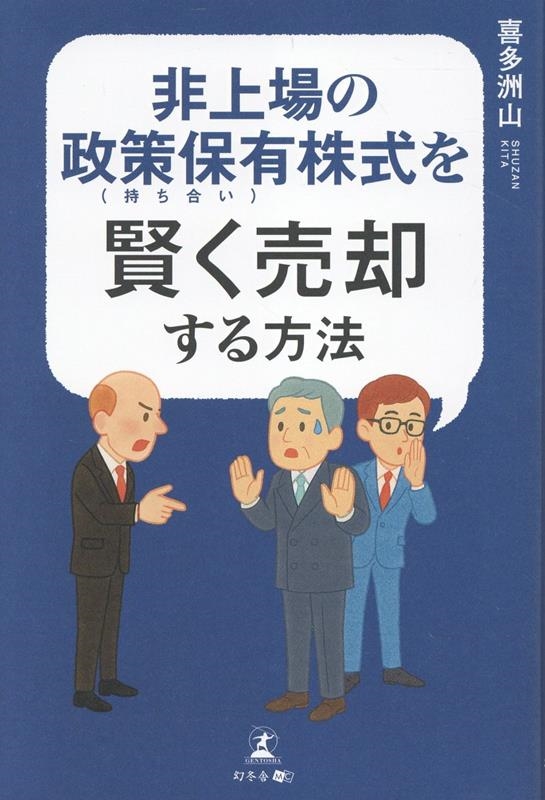 TOWER RECORDS ONLINE㤨ִ¿/ͭ(礤򸭤Ѥˡ[9784344694095]פβǤʤ1,760ߤˤʤޤ