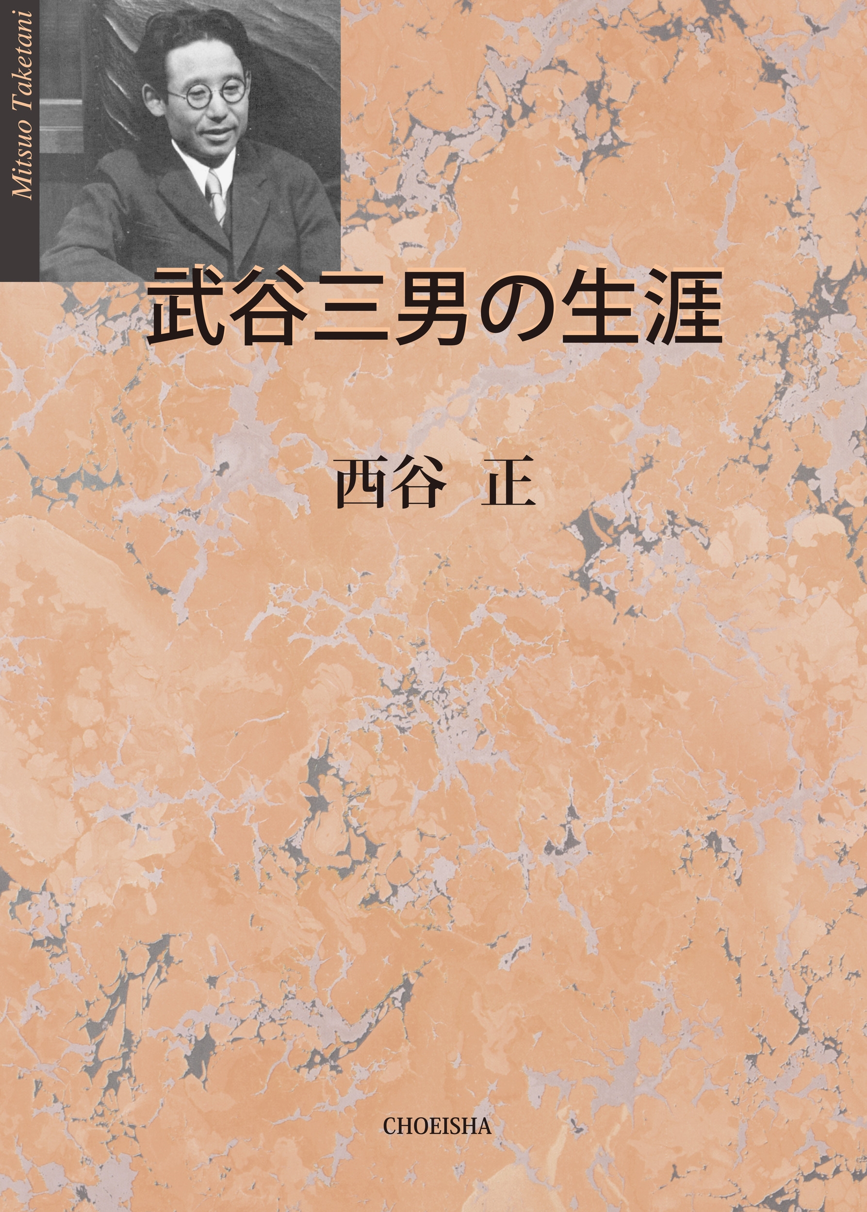 TOWER RECORDS ONLINE㤨ë/ëˤ[9784867821664]פβǤʤ3,080ߤˤʤޤ