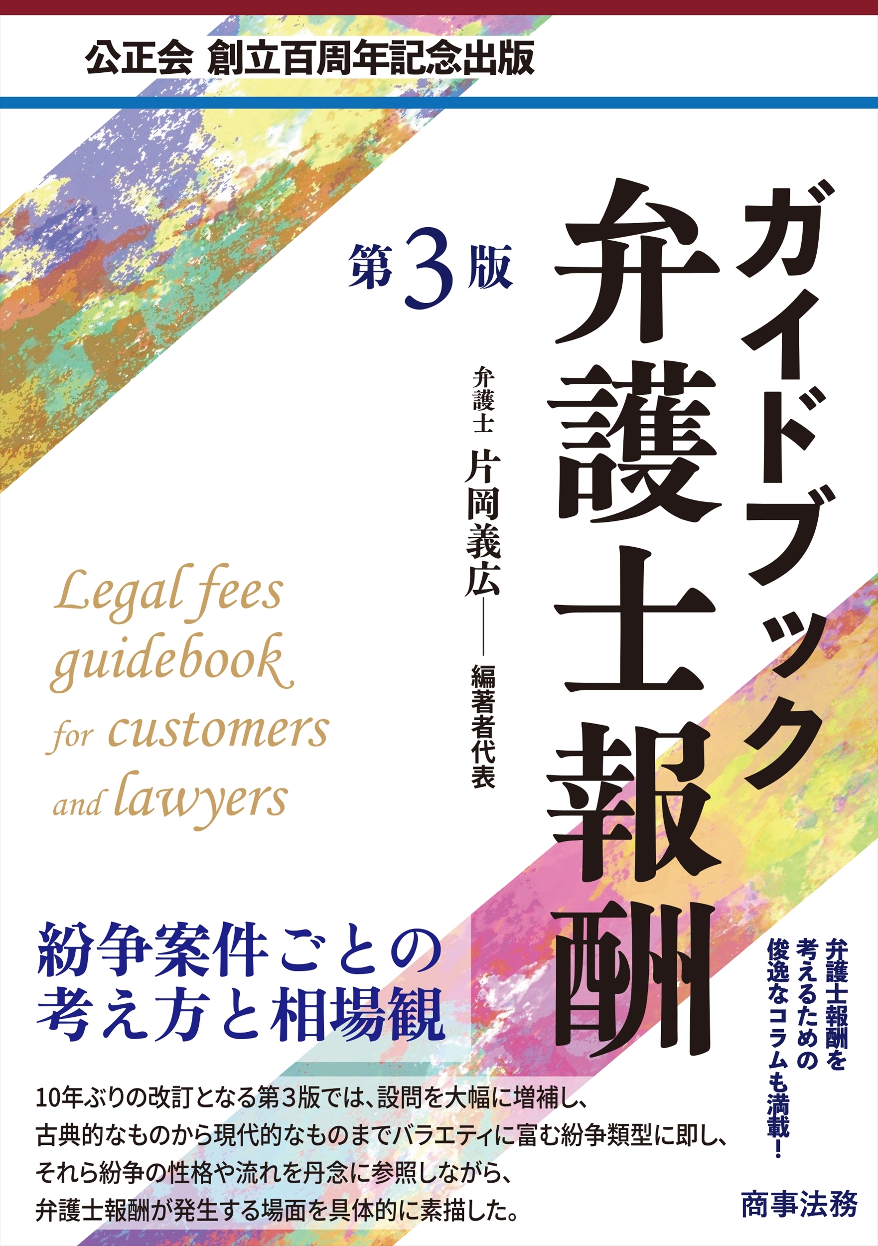 TOWER RECORDS ONLINE㤨Ҳ/ɥ֥å۸󽷡3ǡ[9784785731939]פβǤʤ3,630ߤˤʤޤ