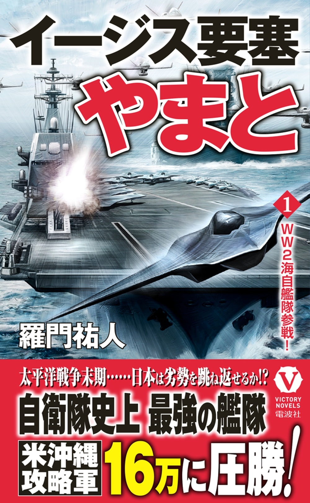 ����ʹ��/���������׺ɤ�ޤȡ�1��WW2�������⻲��![9784864902908]