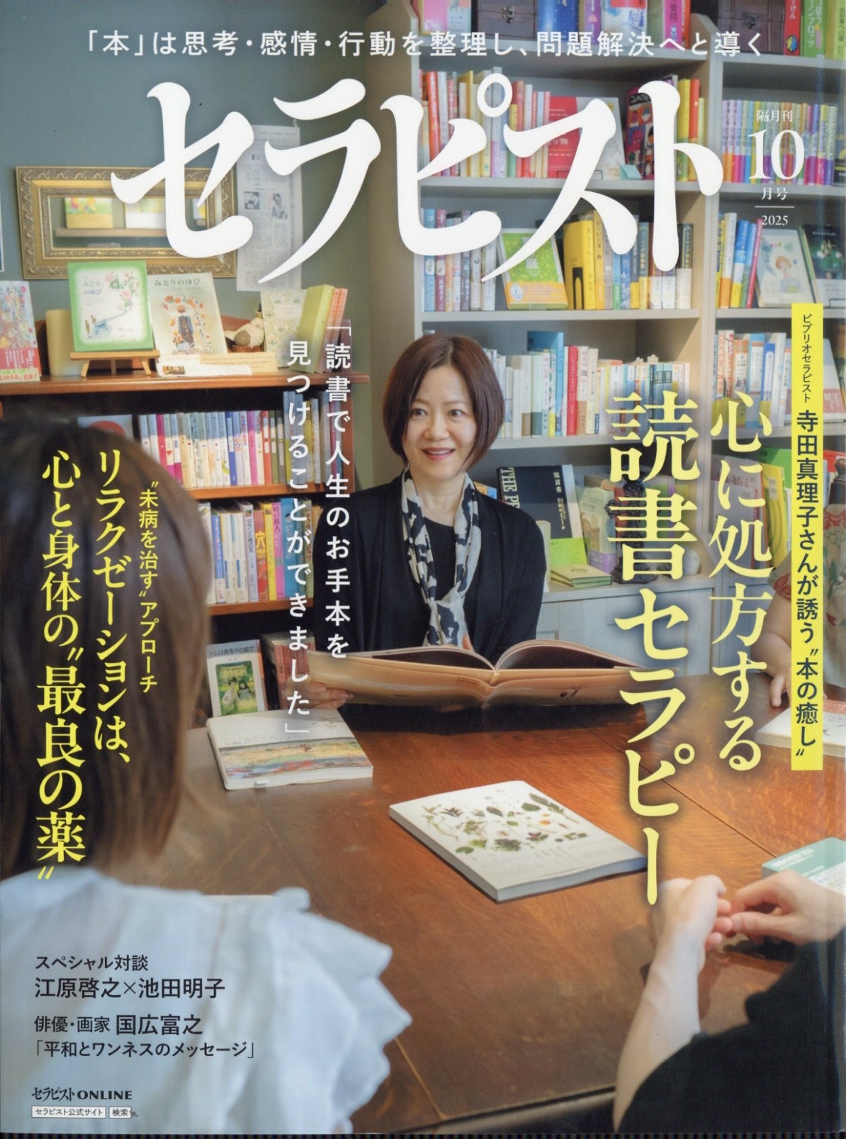 TOWER RECORDS ONLINE㤨֥ԥ 2025ǯ 10 [] 1ý