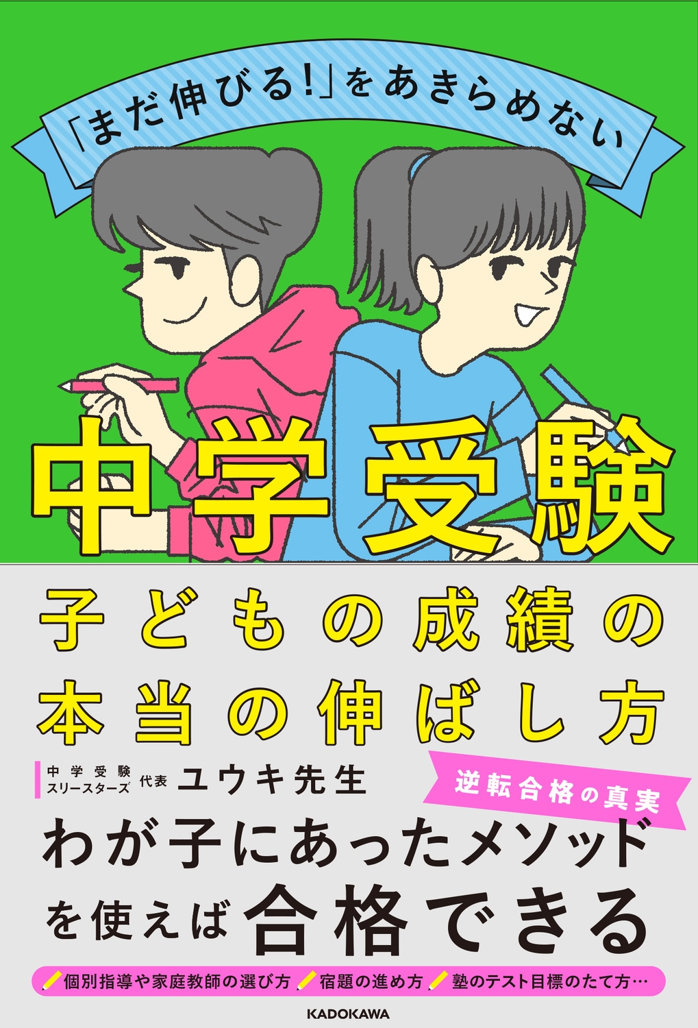 楦/֤ޤӤ!פ򤢤ʤ ؼ ҤɤӤοФ[9784046076878]