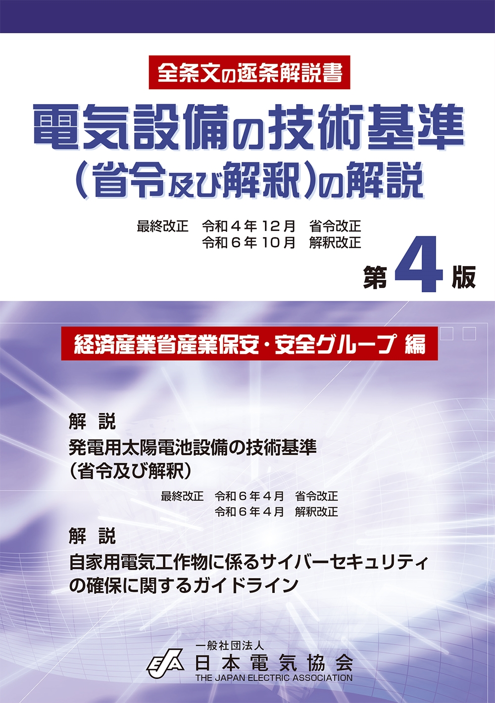 TOWER RECORDS ONLINE㤨ַкѻȾ ݰ¡롼/ŵεѴ(ڤӲβ(4[9784889483918]פβǤʤ4,950ߤˤʤޤ