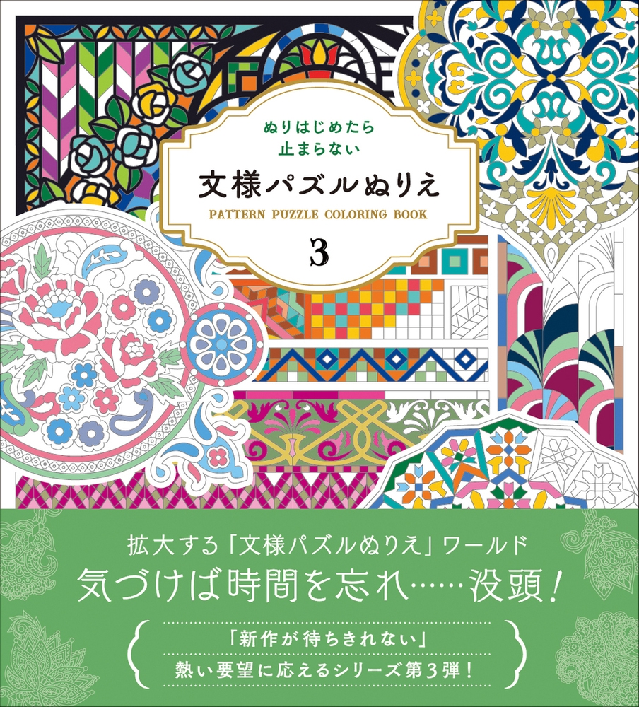 TOWER RECORDS ONLINE㤨֤̤Ϥ᤿ߤޤʤ ʸͥѥ̤ꤨ3[9784798639406]פβǤʤ1,650ߤˤʤޤ