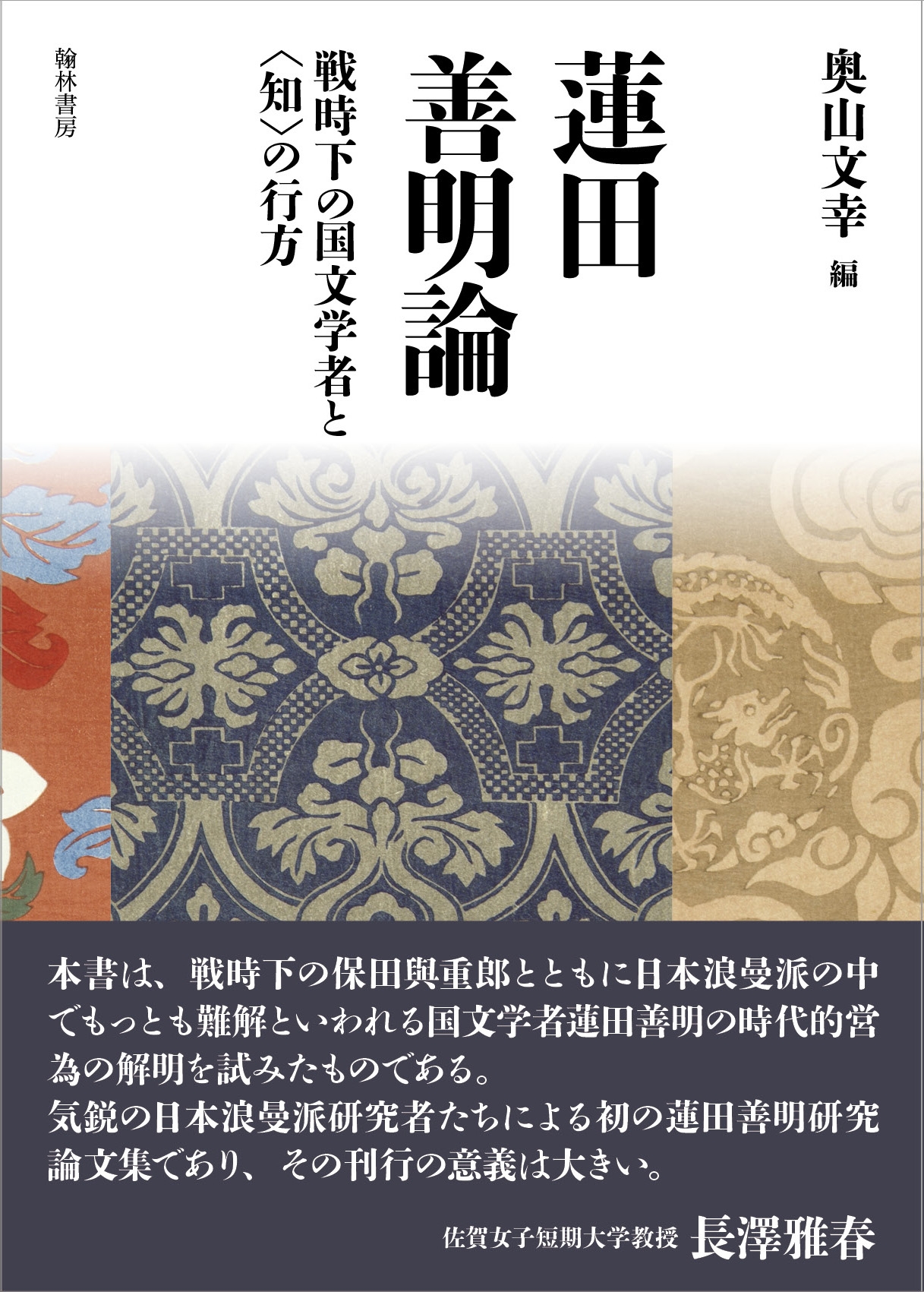 国文学必携選書　学燈社 国文学必携選書 学燈社 国文学必携選書 学燈社 Amazon.co.jp: 学
