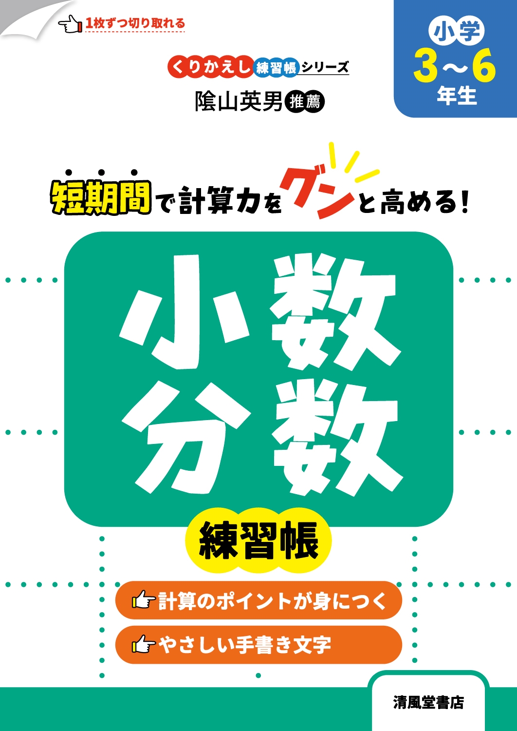 TOWER RECORDS ONLINE㤨ֻڽӰ/꤫Ģ꡼ ʬĢ 3?6ǯ[9784867093511]פβǤʤ704ߤˤʤޤ