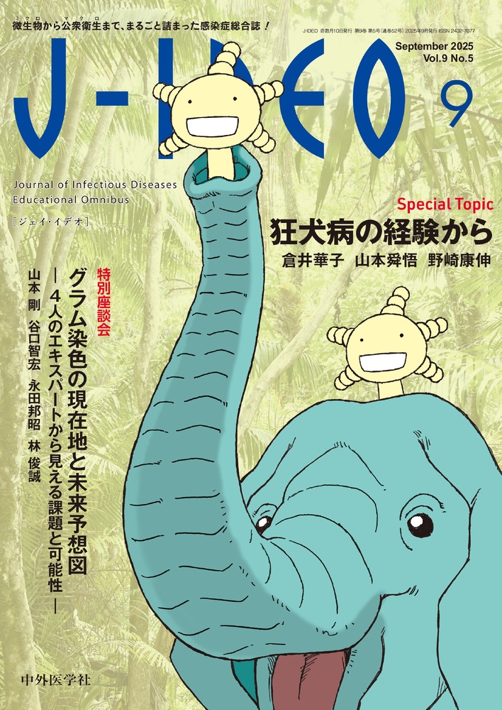 TOWER RECORDS ONLINE㤨ִķϺ/J-IDEO (ǥ Vol.9 No.5 ¤ηи[9784498920538]פβǤʤ2,970ߤˤʤޤ