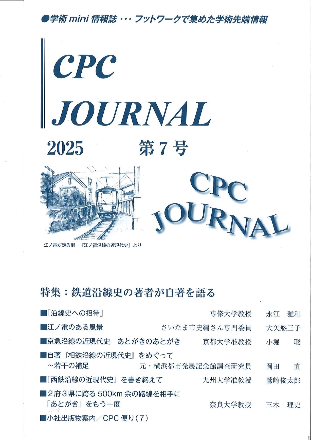 cpcβ