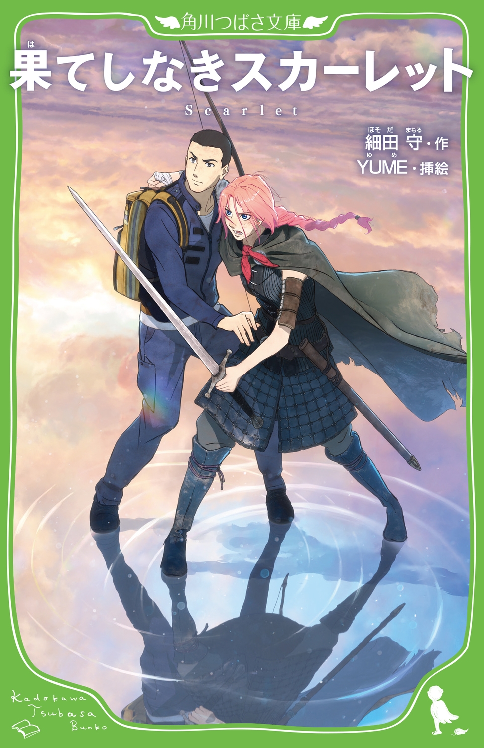 TOWER RECORDS ONLINE㤨ֺļ/̤Ƥʤå[9784046323811]פβǤʤ946ߤˤʤޤ