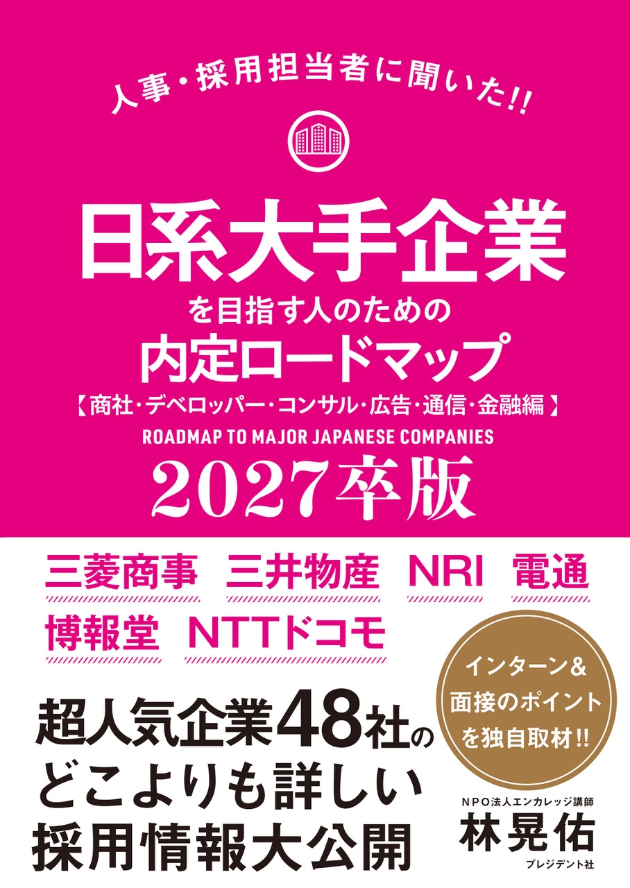 TOWER RECORDS ONLINE㤨ӹͤ/ȤܻؤͤΤɥޥåסھҡǥ٥åѡ󥵥롦̿ͻԡ 2027´ ͻôԤʹ!![9784833425711]פβǤʤ2,200ߤˤʤޤ