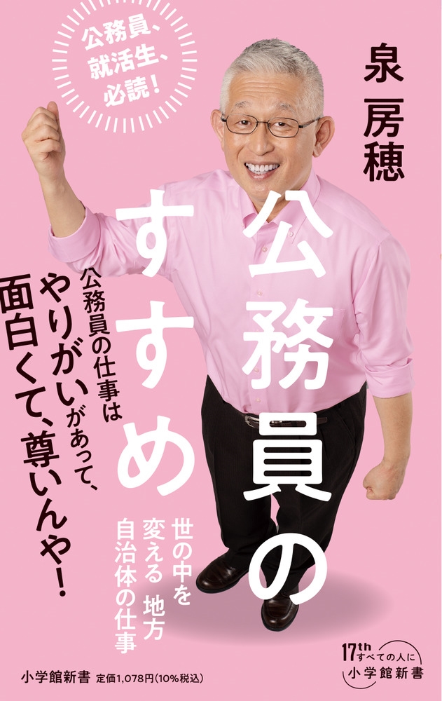 ˼/̳Τ ѤΤλŻ[9784098254903]