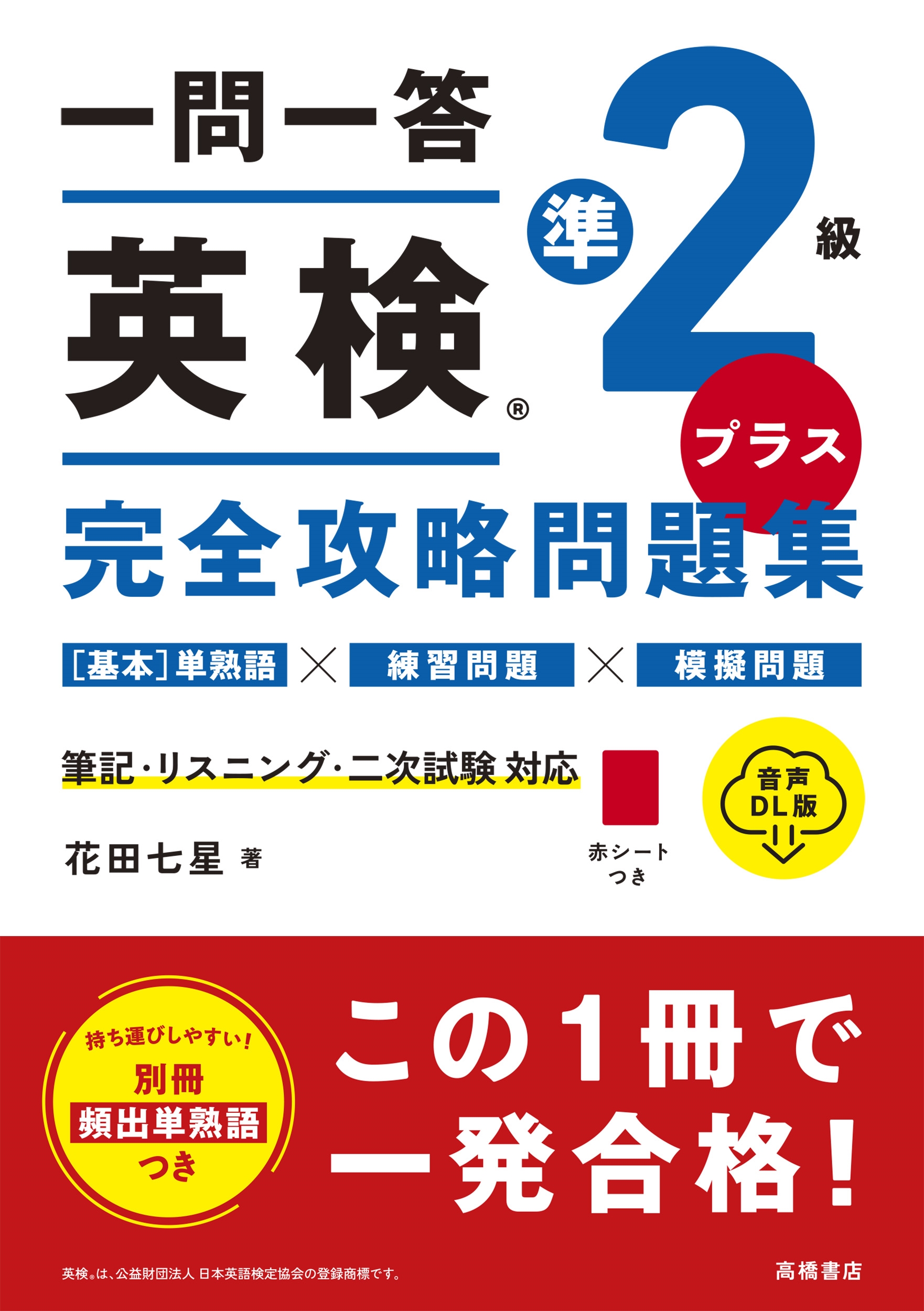 TOWER RECORDS ONLINE㤨ֲļ/ ѸR2ץ饹 ά꽸 DL[9784471275983]פβǤʤ1,540ߤˤʤޤ