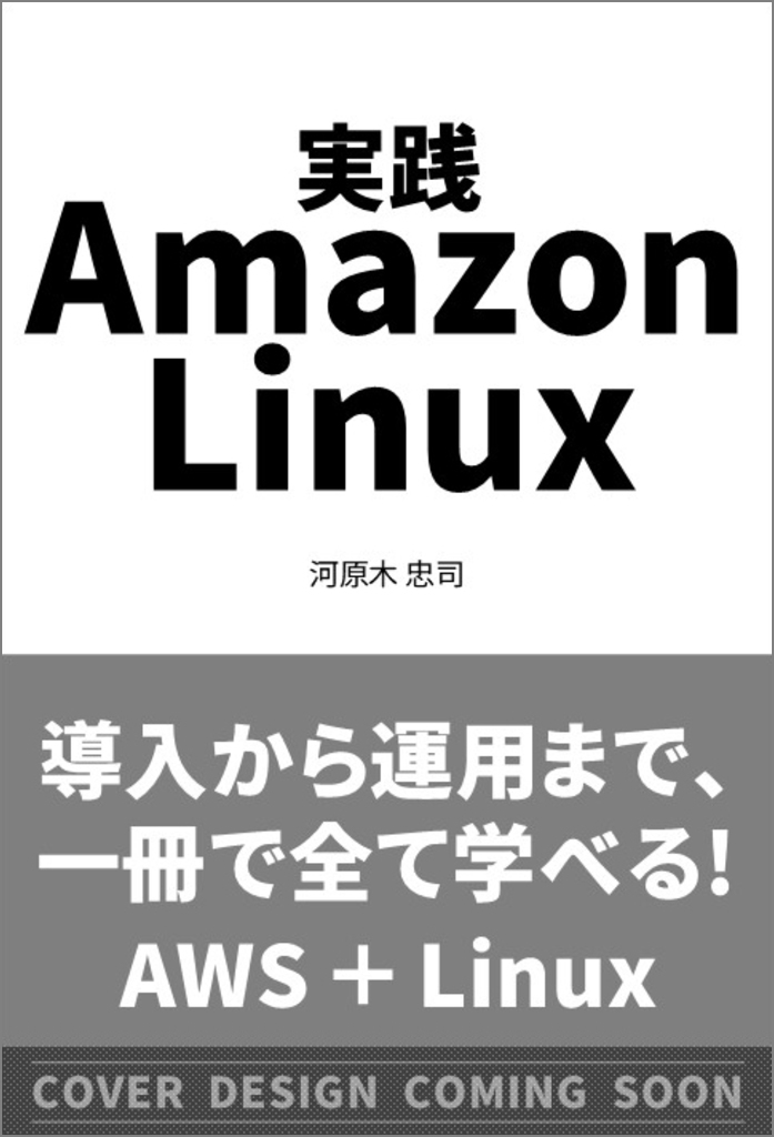 TOWER RECORDS ONLINE㤨ֲϸ/ Amazon Linux[9784815623623]פβǤʤ3,520ߤˤʤޤ