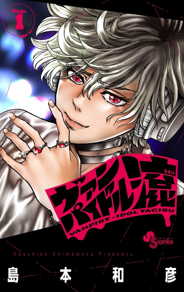 島本和彦　漫画セット 楽天市場】【ウラシマモト】島本和彦 同人誌 3点セット※お得な