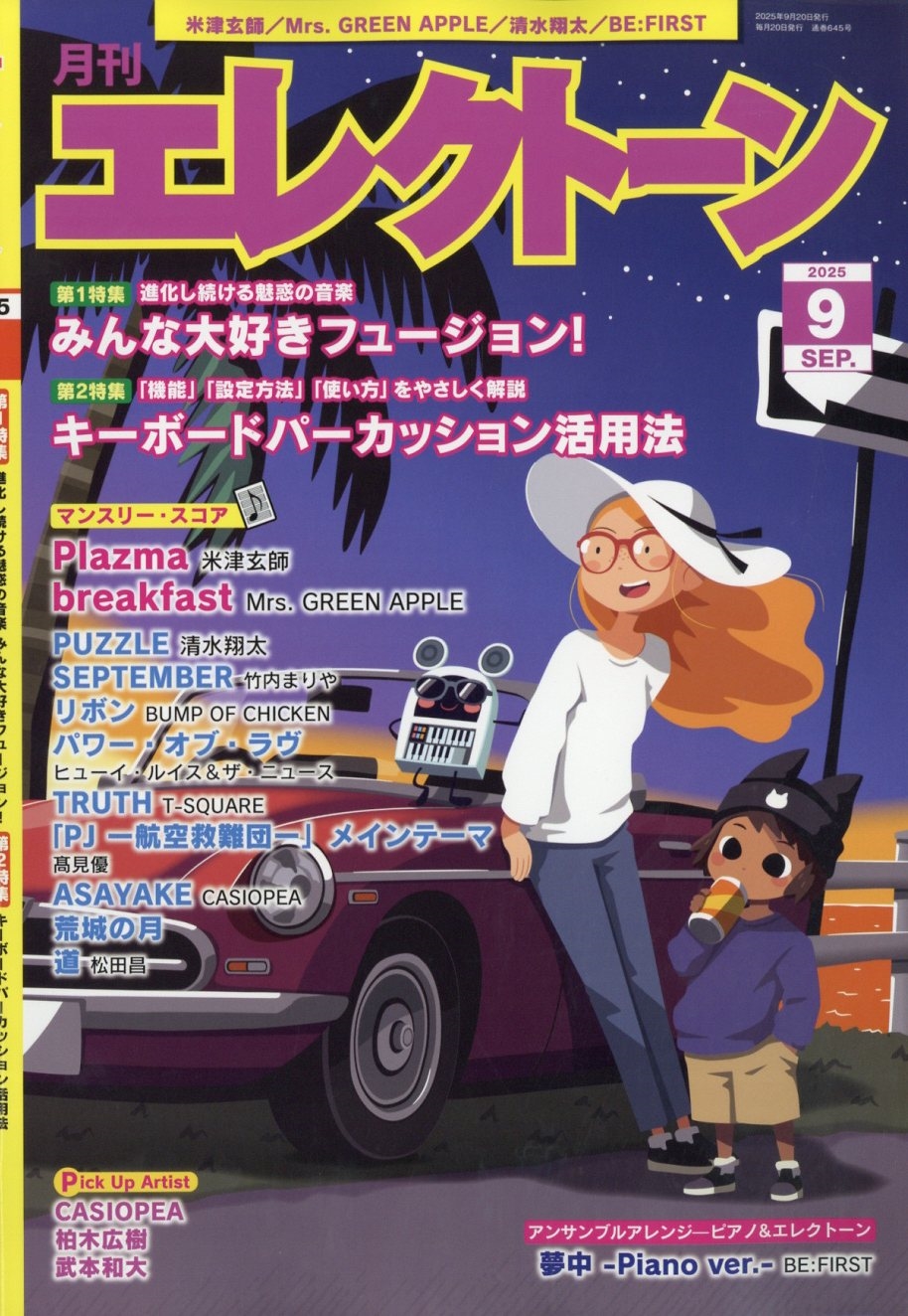 TOWER RECORDS ONLINE㤨ַ쥯ȡ 2025ǯ 09 [][02061-09]פβǤʤ1,210ߤˤʤޤ