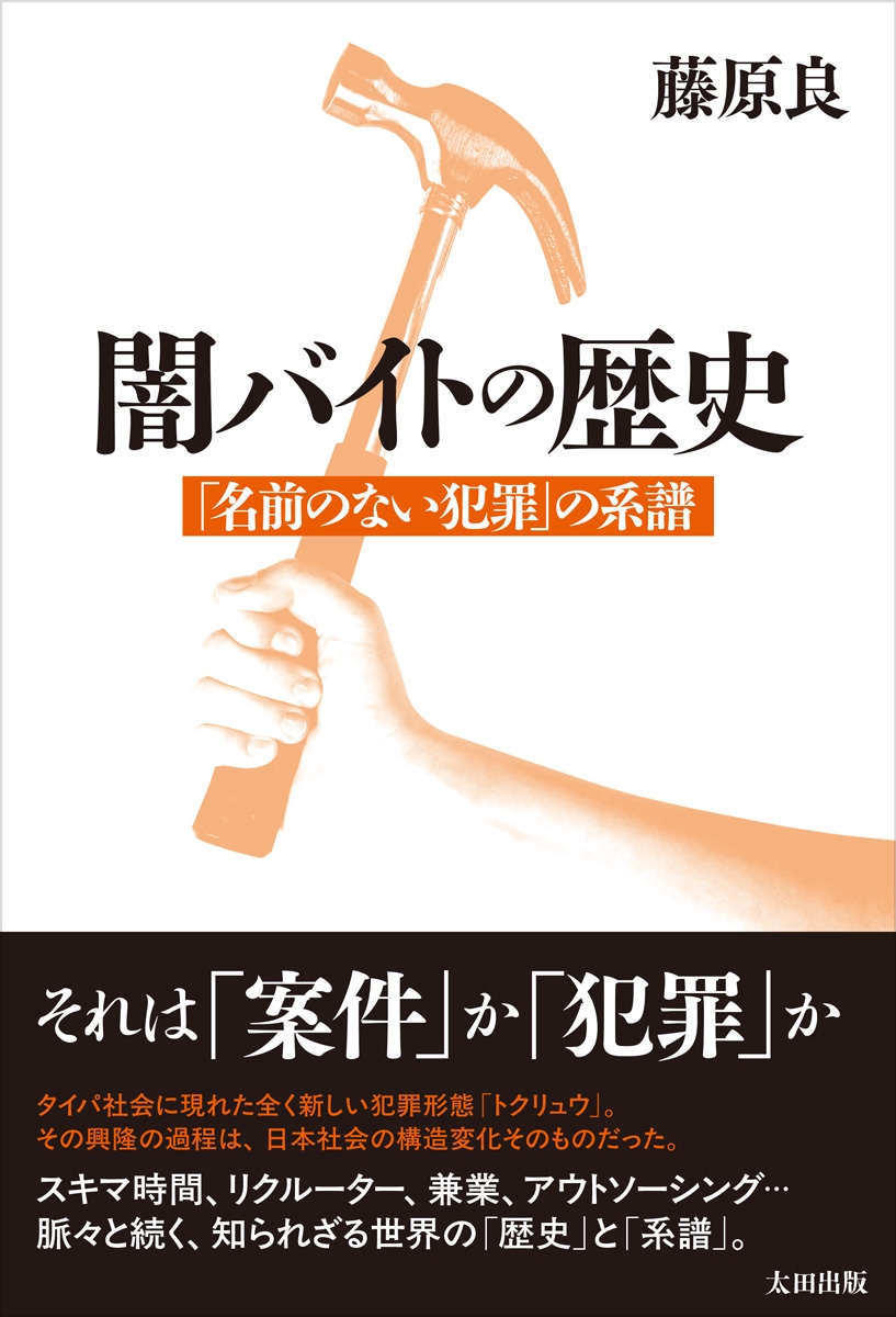 ƣ/ǥХȤ ̾ΤʤȺפη[9784778340926]