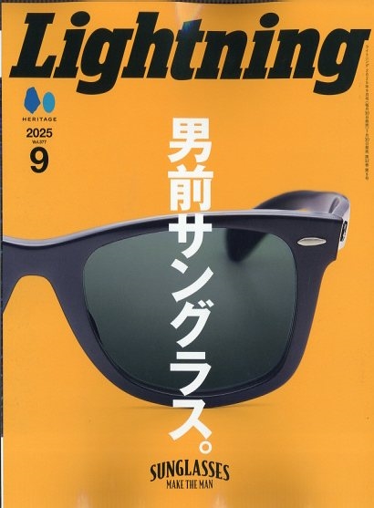 lightning(饤ȥ˥) 2025ǯ 09 [][19241-09]