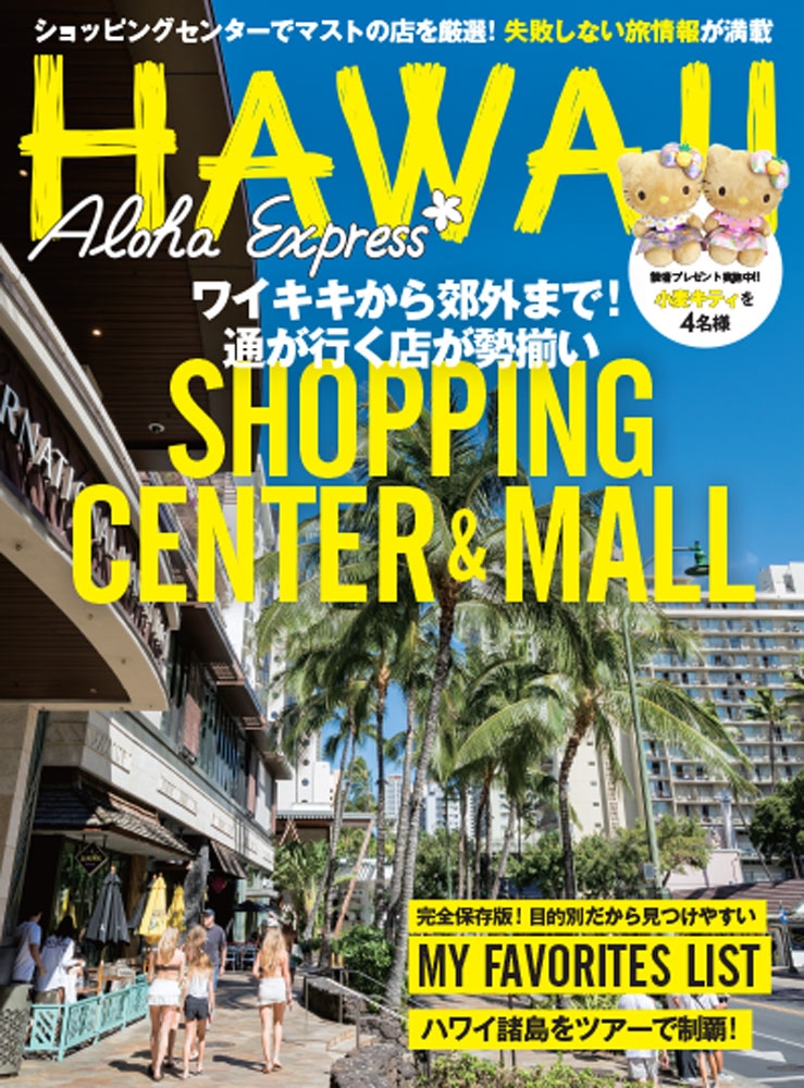 ��ë��˼/�����ϥ������ץ쥹No.175[9784334107765]