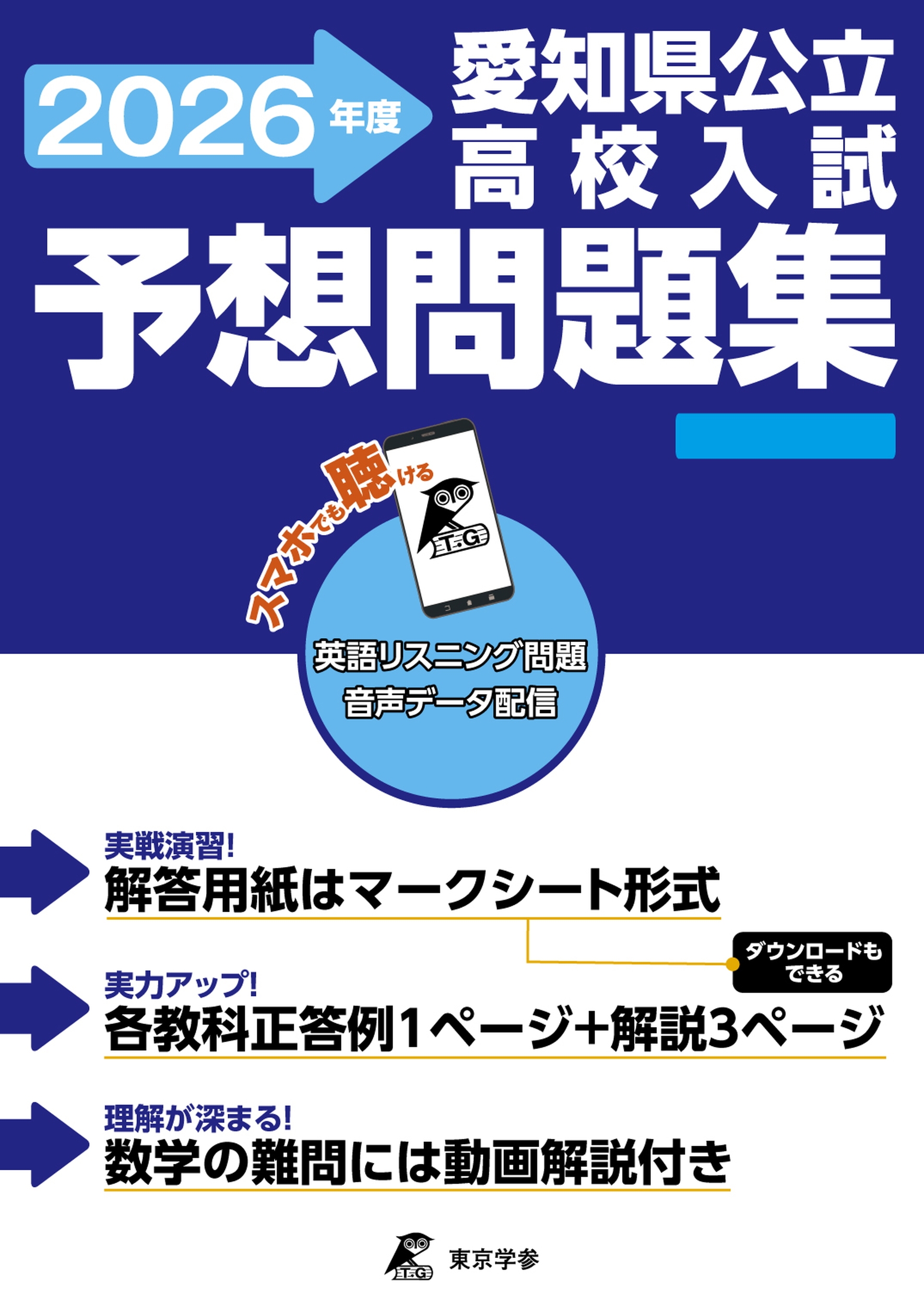 TOWER RECORDS ONLINE㤨ְθΩ⹻ͽ꽸 2026[9784814132348]פβǤʤ1,650ߤˤʤޤ