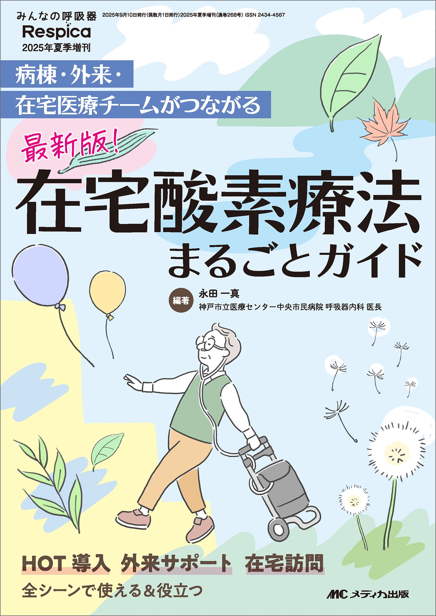 TOWER RECORDS ONLINE㤨ֱİ쿿/ǿ! ˡޤ뤴ȥ 衦ťबĤʤ[9784840486828]פβǤʤ3,520ߤˤʤޤ