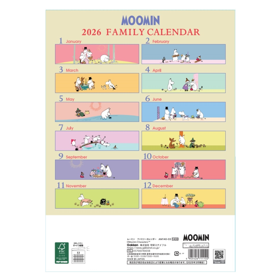 ȡ١󥽥/ࡼߥɤեߥ꡼[9784057509662]