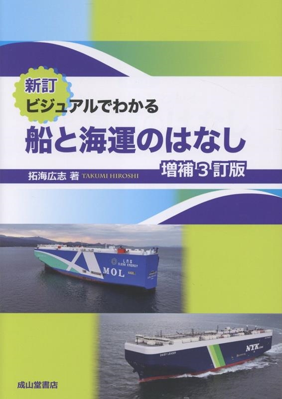 TOWER RECORDS ONLINE㤨󳤹/ ӥ奢Ǥ狼ȳΤϤʤ(3[9784425911271]פβǤʤ3,850ߤˤʤޤ