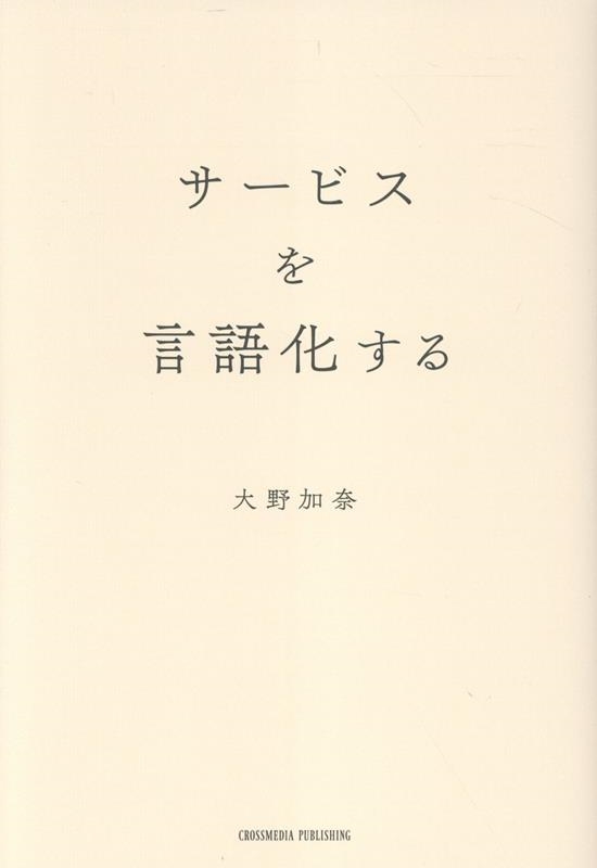 /ӥ첽[9784295411291]