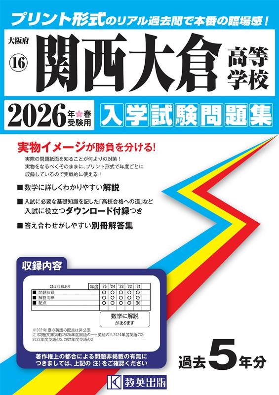 TOWER RECORDS ONLINE㤨ִҹع 2026ǯռ ܻΩعػ꽸 16[9784290181885]פβǤʤ2,970ߤˤʤޤ