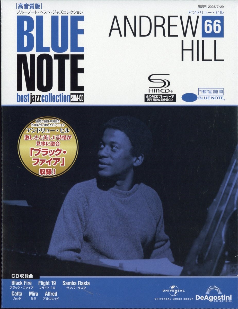 Andrew Hill/֥롼Ρȥ٥ȥ㥺쥯 2025ǯ 7/29 [] 66[36865-07]