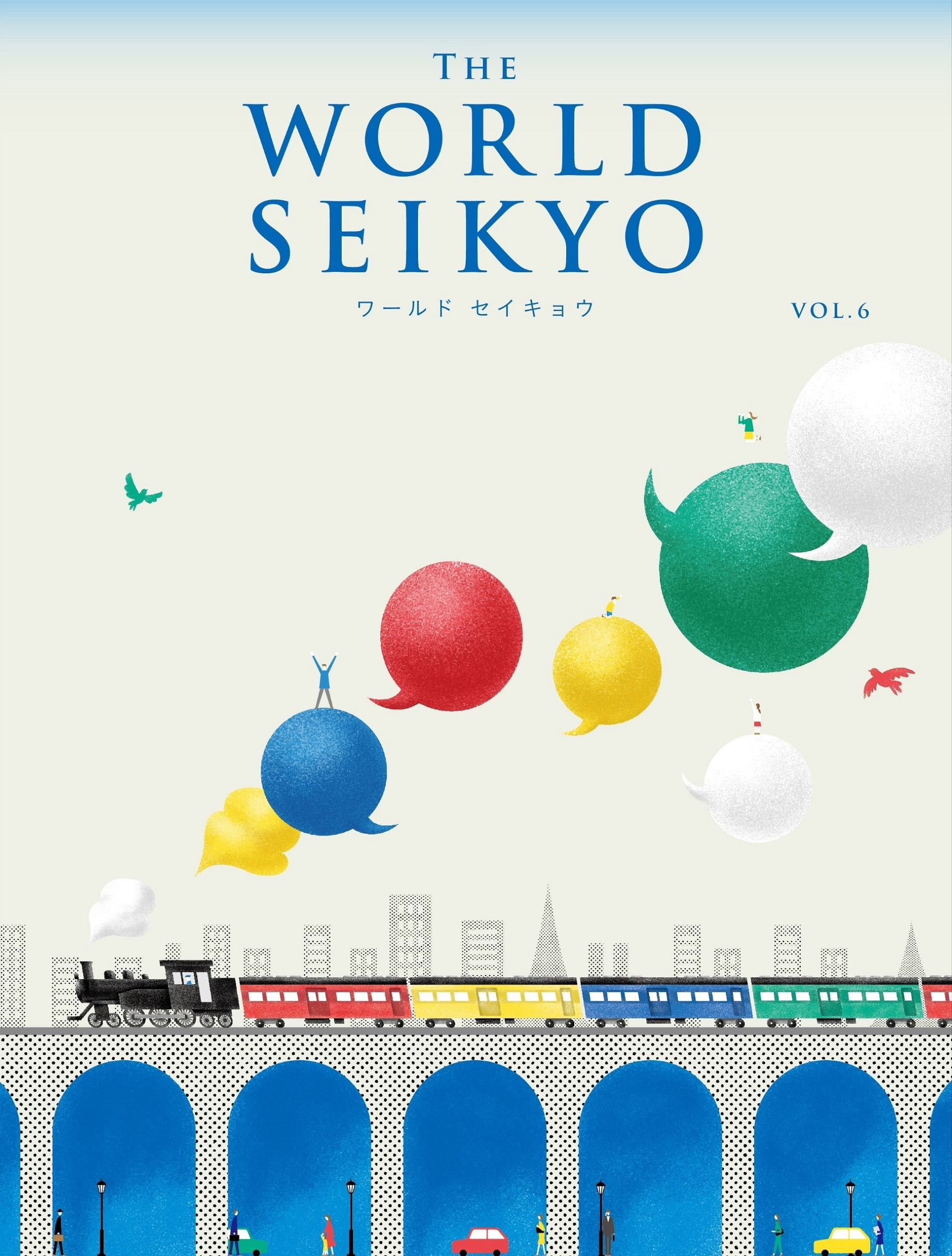 WORLD SEIKYO vol.6