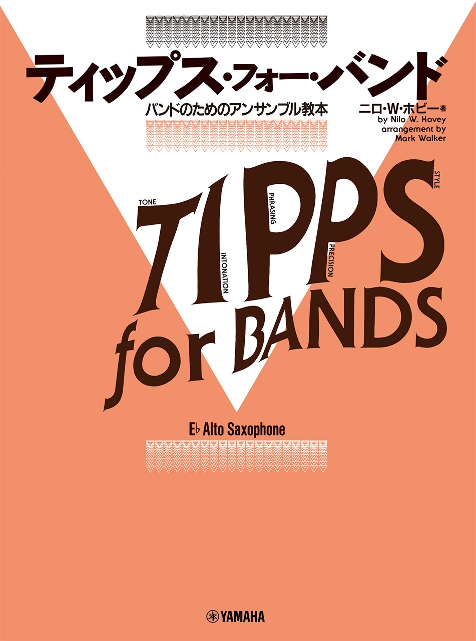 �ƥ��åץ����ե������Х�� ����ȡ��������ե���[9784636121872]