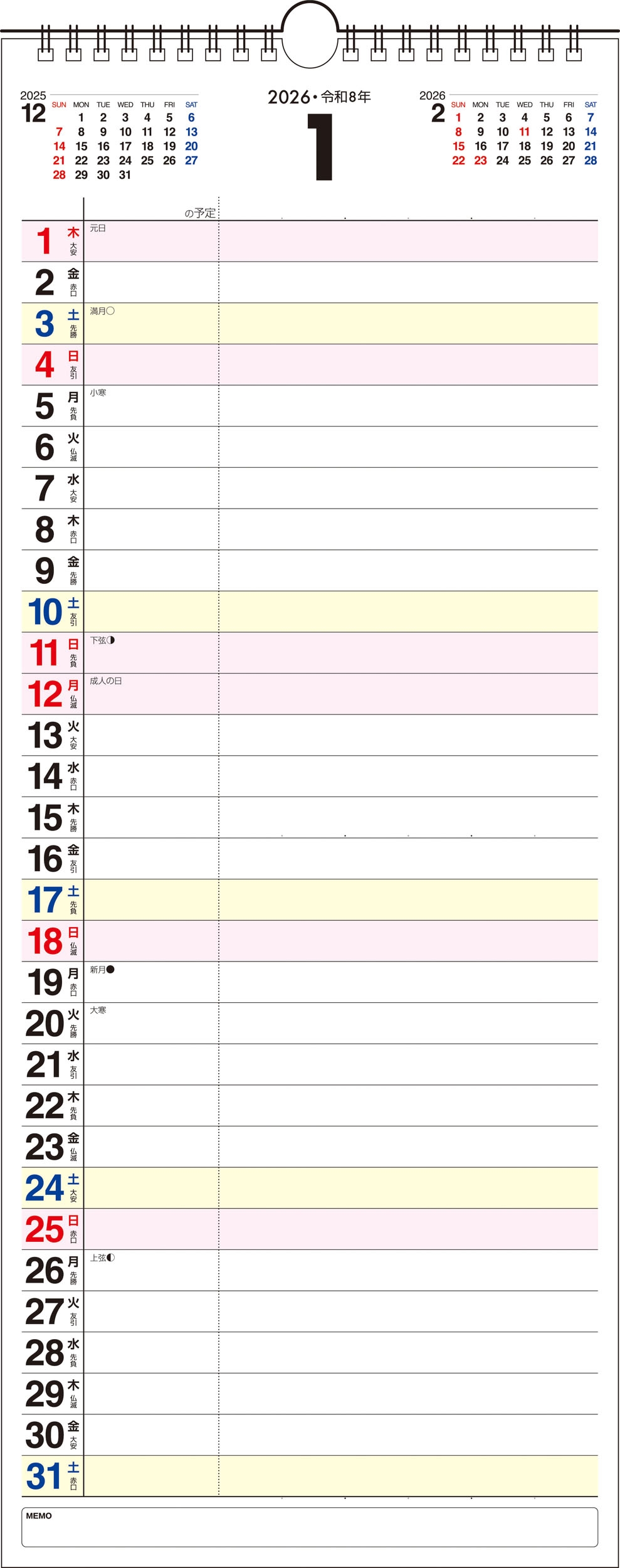 ʲŹԽ/K7 2026ǯ 񤭹߼ץɳݤ[塼/A3Ĺ][9784522645307]