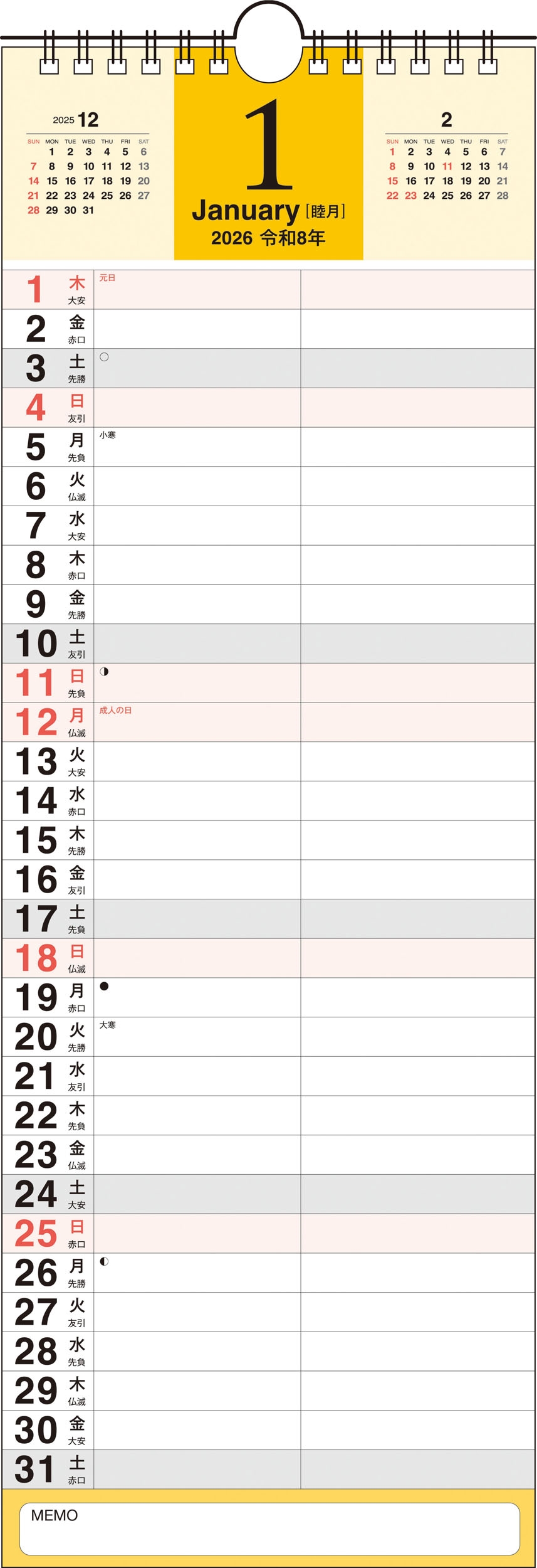 ʲŹԽ/K8 2026ǯ 񤭹߼ץɳݤ[塼/A3][9784522645314]