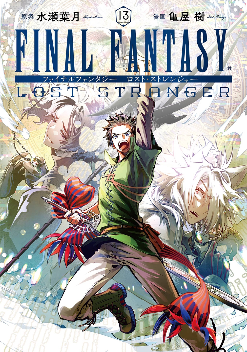 FINAL FANTASY LOST STRANGER(13)